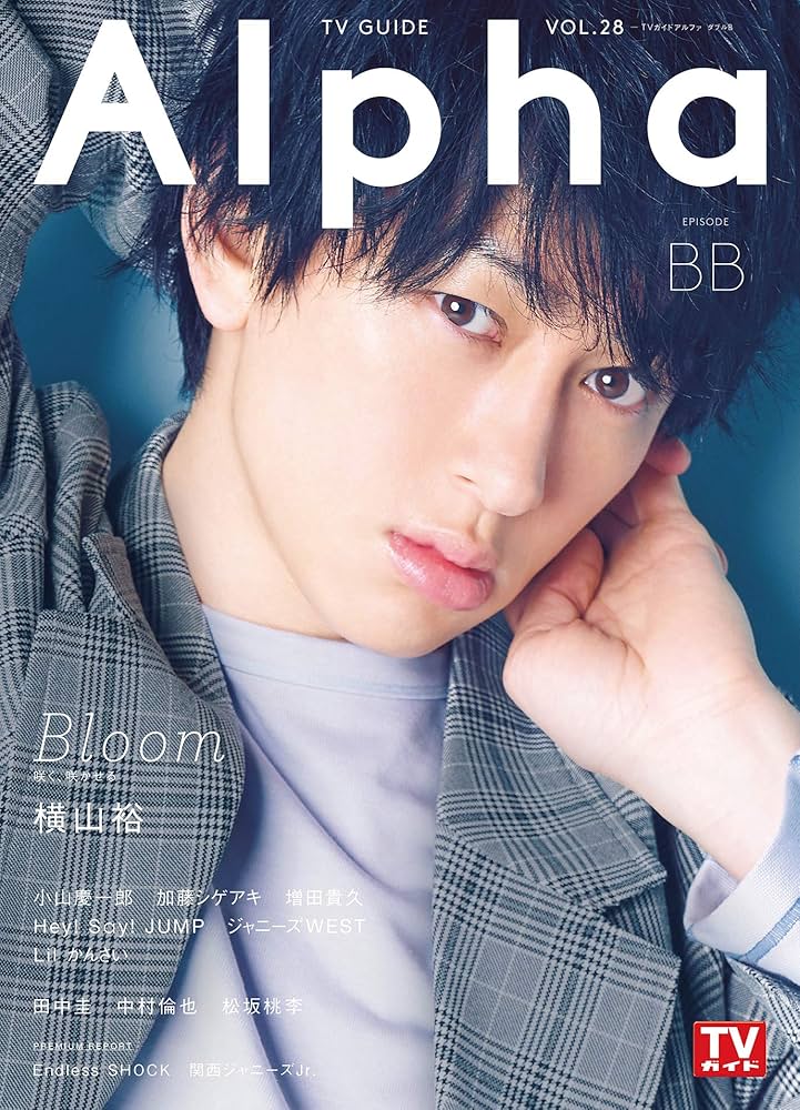 TVガイドAlpha EPISODE WW 81tKpt+2NwL._UF1000,1000_QL80_.jpg
